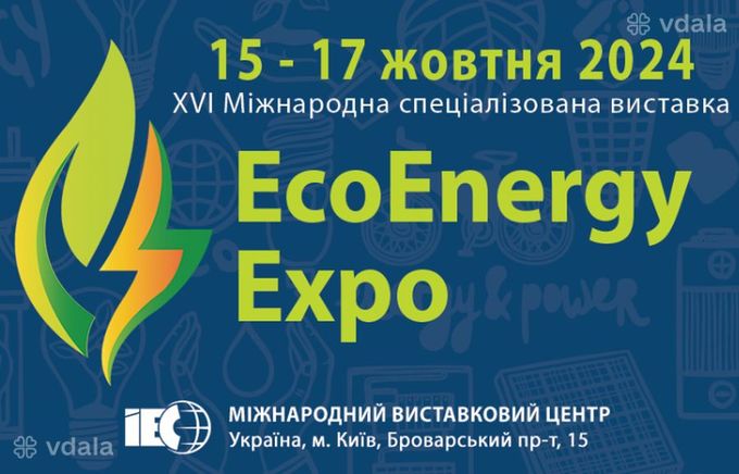 Ecoenergy expo - 2024 - VDALA.PRO