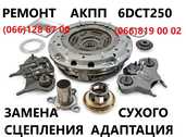 Ремонт АКПП Ford Focus Mondeo Fiesta # DCT250 DCT450 # 2208802 2103402 - VDALA.PRO - 2