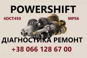 Ремонт АКПП Ford Kuga MPS6# 2102713, 2258296, 2246368, 2258375, 181415 - VDALA.PRO - 3