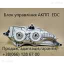 Ремонт ркпп Renault edc DC4 # Megane Scenic # 320103216R 8201598556 - VDALA.PRO - 2