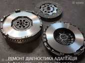 Ремонт акпп dsg DQ200 DQ250 09G 09B vw Passat Golf Skoda # 02E300053D - VDALA.PRO