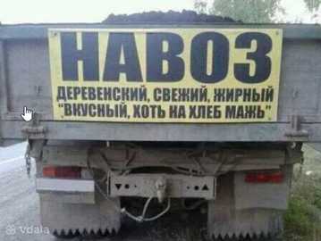 Навоз коров’ячий, перегній для удобрення ґрунту. - VDALA.PRO