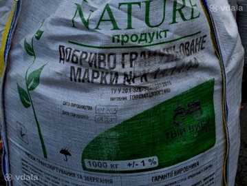 Азофоска Нітроамофоска 14.14.14 NPK , Добриво мінеральне. - VDALA.PRO