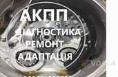 Ремонт АКПП Peugeot 4007# SPS6# DCT470# 2001 F5, 2231 W6, 2207C6, 2275 - 2 Ремонт АКПП Peugeot 4007# SPS6# DCT470# 2001 F5, 2231 W6, 2207C6, 2275 - VDALA.PRO - 2
