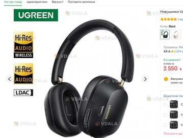Bluetooth Навушники Ugreen HiTune Max 5c шумодав. anc Hi-Res + ldac - VDALA.PRO