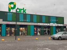 Продається комерційне приміщення в ТЦ «Парк», м. Дрогобич Продається комерційне приміщення в ТЦ «Парк», м. Дрогобич - VDALA.PRO