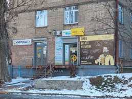 Продажа фасадного помещения с арендаторами Киев, 75 м². Продажа фасадного помещения с арендаторами Киев, 75 м². - VDALA.PRO