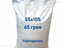 Мішки поліпропіленові МІЦНІ! 55*105 см (на 50 кг) під зерно, пісок Мішки поліпропіленові МІЦНІ! 55*105 см (на 50 кг) під зерно, пісок - VDALA.PRO