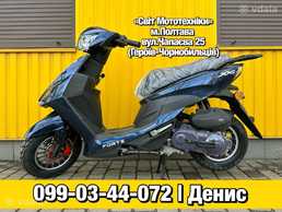 Продам Мотоцикли та мопеди Мопед Forte Alpha, 2024, 0 км, 80.0 см³, Ав Продам Мотоцикли та мопеди Мопед Forte Alpha, 2024, 0 км, 80.0 см³, Ав - VDALA.PRO