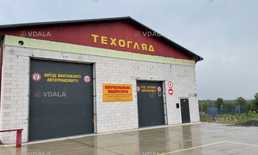 Продажа станции Техосмотра в Славуте, 355 м² Продажа станции Техосмотра в Славуте, 355 м² - VDALA.PRO