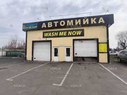 Продажа готового бизнеса: Автомойка на Троещине! Киев, 165 м². Продажа готового бизнеса: Автомойка на Троещине! Киев, 165 м². - VDALA.PRO
