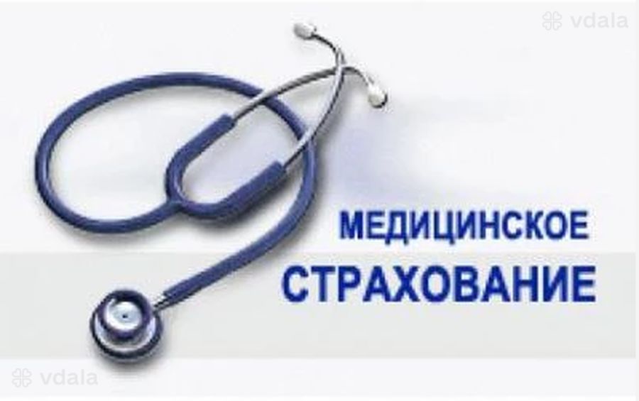 Страхование здоровья на случай ДТП Страхование здоровья на случай ДТП - VDALA.PRO