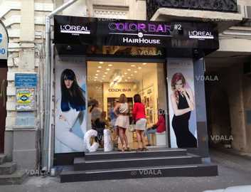 Продается помещение в центре Киева, 64 м². - VDALA.PRO