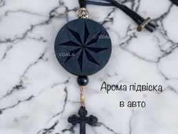 Підвіска в авто роза вітрів Підвіска в авто роза вітрів - VDALA.PRO