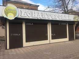 Здам маф, 53 м². Здам маф, 53 м². - VDALA.PRO