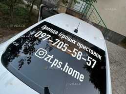 Ореда Житомир Ореда Житомир - VDALA.PRO