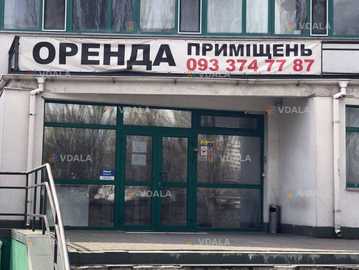 Аренда помещений Киев - VDALA.PRO