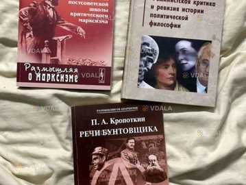 Книги з філософії Книги з філософії - VDALA.PRO