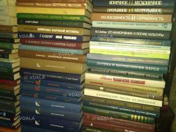 Науково технічні книги з філософії, психології, соціології Науково технічні книги з філософії, психології, соціології - VDALA.PRO