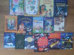 Дитячі книги в гарному стані - VDALA.PRO