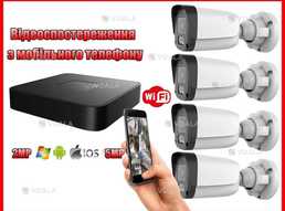 Комплекти відеоспостереження від найкращих виробників! Комплекти відеоспостереження від найкращих виробників! - VDALA.PRO