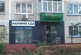 Продається комерційне приміщення з орендарем, 28 м². Продається комерційне приміщення з орендарем, 28 м². - VDALA.PRO