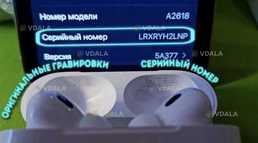 Наушники Топового качества AirPods pro 2 1B1 Full - VDALA.PRO
