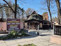 Продається комплекс відпочинку Крилівська застава, 270 м². Продається комплекс відпочинку Крилівська застава, 270 м². - VDALA.PRO