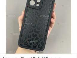 Віддам даром чохол - VDALA.PRO