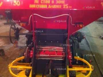 Розкидач мінеральних добрив МВУ-5 - VDALA.PRO
