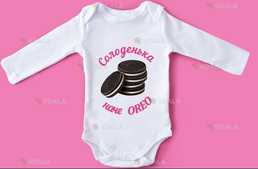 Принтер на дитячому одязі - VDALA.PRO