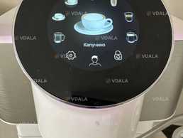 Кофемашина - VDALA.PRO