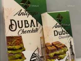Дубайский шоколад Дубайский шоколад - VDALA.PRO