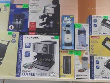 Побутова Техника - VDALA.PRO