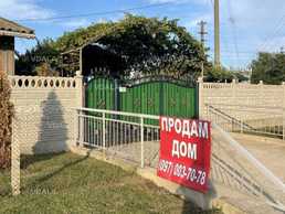 Продам Дом 097 003 7078 - VDALA.PRO