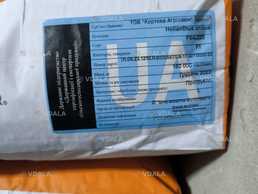 Насіння соняшника P64LE25 - VDALA.PRO