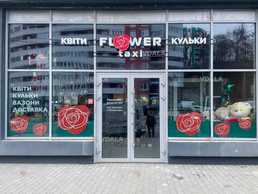 Здається в оренду магазин у новому будинку, 54 м². Здається в оренду магазин у новому будинку, 54 м². - VDALA.PRO