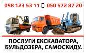 Послуга екскаватора komatsu / услуга экскаватора komatsu - VDALA.PRO - 2