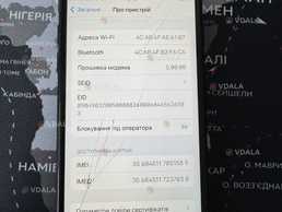 iPhone se2 64gb чорний, тат, розбите скло екрану. iPhone se2 64gb чорний, тат, розбите скло екрану. - VDALA.PRO