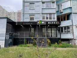 Продажа фасадного помещения, 18 м². Продажа фасадного помещения, 18 м². - VDALA.PRO