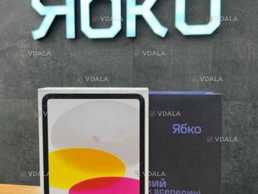 Apple iPad 10,9 - VDALA.PRO