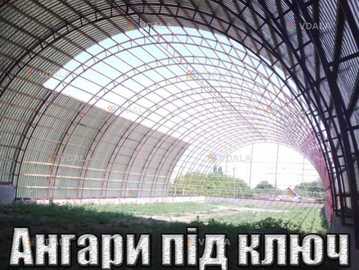 Продам Коммерческая недвижимость Ангар. Продам Коммерческая недвижимость Ангар. - VDALA.PRO