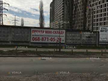 Аренда мини-склада, 15 м². - VDALA.PRO