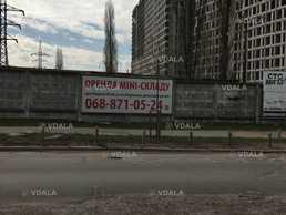 Аренда мини-склада, 15 м². Аренда мини-склада, 15 м². - VDALA.PRO