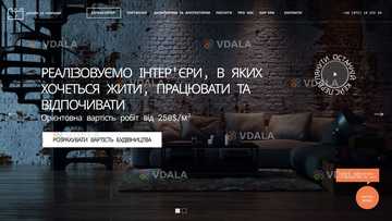 Создать сайт интернет-магазин, доработка на OpenCart, Опенкарт, SEO - VDALA.PRO