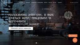 Создать сайт интернет-магазин, доработка на OpenCart, Опенкарт, SEO Создать сайт интернет-магазин, доработка на OpenCart, Опенкарт, SEO - VDALA.PRO