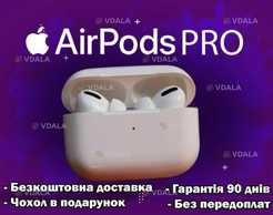 Airpods Pro - VDALA.PRO