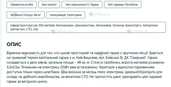 Оренда гаражу у Вишневому, 48 м². - VDALA.PRO - 8