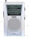 Радіоприймач indin bc-R60 am/fm - VDALA.PRO - 2