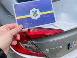 Автовізитка під лобове скло з вашим номером телефону Автовізитка під лобове скло з вашим номером телефону - VDALA.PRO